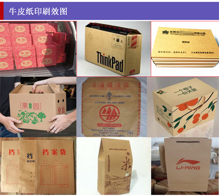 uv打印機,鞋子打印機,紙箱無版印刷機,uv彩印機,uv打印機廠家,龍潤