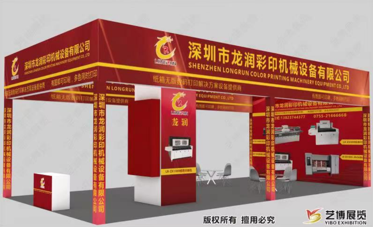 uv打印機(jī),鞋子打印機(jī),紙箱無(wú)版印刷機(jī),uv彩印機(jī),uv打印機(jī)廠家,紙箱無(wú)版打印機(jī),玩具印花機(jī),巖板玻璃3D打印機(jī),紙箱高速打印機(jī),崗石uv打印機(jī),玩具uv打印機(jī),玻璃浮雕數(shù)碼印刷機(jī),紙箱快速打印機(jī),紙箱數(shù)碼打印機(jī),崗石噴墨打印機(jī),高落差打印機(jī),3d圖案直噴機(jī) uv打印機(jī),鞋子打印機(jī),紙箱無(wú)版印刷機(jī),uv彩印機(jī),uv打印機(jī)廠家,紙箱無(wú)版打印機(jī),玩具印花機(jī),巖板玻璃3D打印機(jī),紙箱高速打印機(jī),崗石uv打印機(jī),玩具uv打印機(jī),玻璃浮雕數(shù)碼印刷機(jī),紙箱快速打印機(jī),紙箱數(shù)碼打印機(jī),崗石噴墨打印機(jī),高落差打印機(jī),3d圖案直噴機(jī)